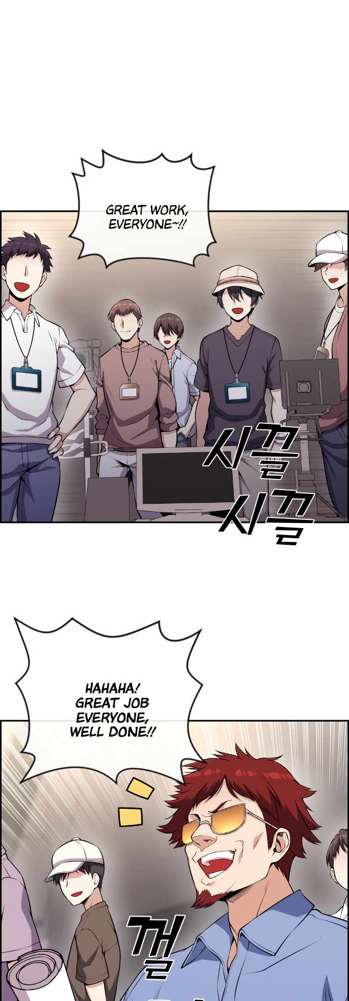 Webtoon Character Na Kang Lim Chapter 69 6